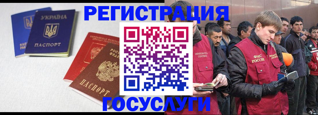 где прописаться в Сорске